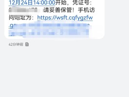 短信报警怎么写范文大全