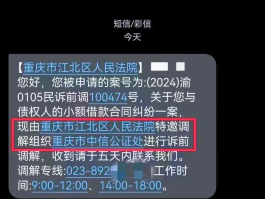骚扰短信举报平台12378电话