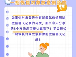 短信软件删除了怎么恢复聊天记录呢视频