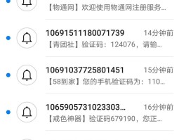 短信骚扰立案标准是什么意思