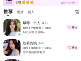 有没有免费打网络电话的软件下载苹果手机版的简单介绍