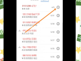 什么网络电话拉黑了还可以打通