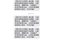 短信的报警号码是多少啊怎么查看