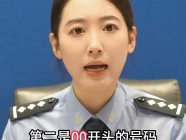 400电话能不能外呼