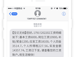 短信群发资质怎么弄