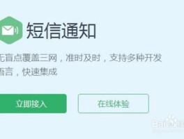 云短信平台下载官网