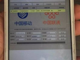 群发短信收费怎么举报投诉