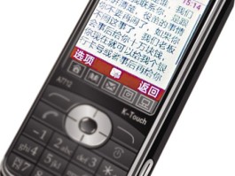 恐吓短信怎么举报最有效