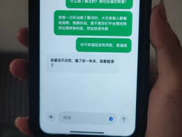 免费发短信的方法有哪几种图片