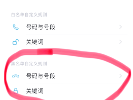 手机短信怎么不显示在屏幕上