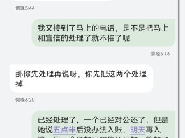 私人号码发短信催收一般会发多久