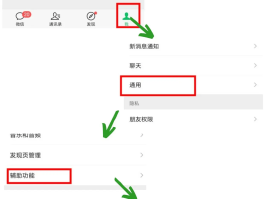 ios群发短信软件叫什么