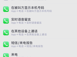 苹果手机收不到短信图片怎么办呢