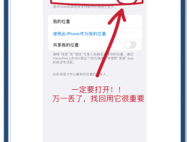 短信软件丢失怎么找回来