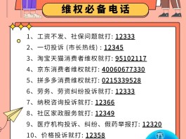 怎样给110发短信报警电话