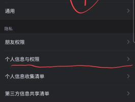 接听语音验证码怎么设置