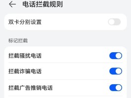 短信报警如何操作手机