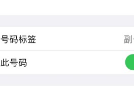 苹果手机为何收不到短信了