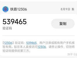 为什么收不到短信和短信验证码呢