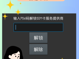 手机验证码发到哪里去了
