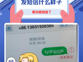为啥收不到短信了怎么回事呢苹果11的简单介绍