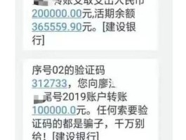 收到违法短信必须30日处理吗怎么办
