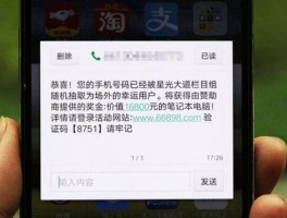 短信软件推荐免费下载安全吗是真的吗
