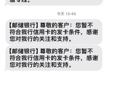 为啥收不到短信了怎么回事儿呢视频