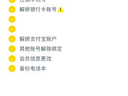 临时手机号接收验证码平台怎么弄的呢图片的简单介绍