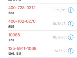 怎样拨打400电话号码是空号呢苹果