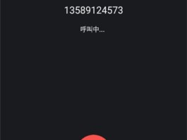 免费网络电话打电话怎么收费的呀视频
