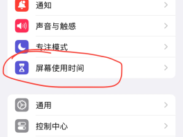 怎么用苹果电脑打电话手机不响