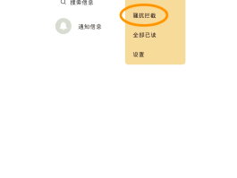 短信恢复桌面下载什么软件好