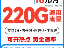 免费的网络电话有哪些软件可以用流量卡