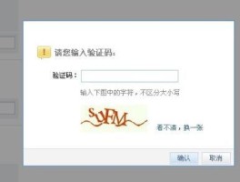 短信验证码在哪找出来的呢