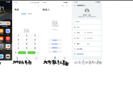包含网页回拨电话什么意思呀怎么设置出来的呢的词条