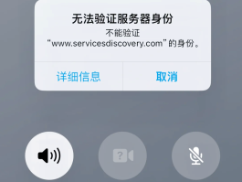 短信发送不出去怎么回事苹果手机