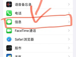 为啥苹果手机短信发不出去信息了呢