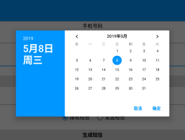 短信软件下载免费版安卓