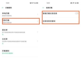 oppo手机收不到验证短信解决方法有哪些