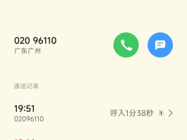 110的短信报警电话是多少号