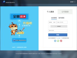 验证码平台用户端下载什么软件最好用
