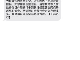 中国银行那个短信服务通知怎么取消