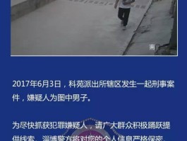 辱骂短信几条可立案侦查吗怎么处理