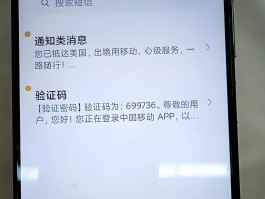 小米手机收不到验证码短信怎么恢复出厂设置