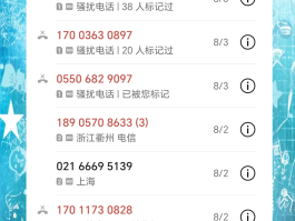 包含有没有网络电话免费的平台有哪些呢的词条