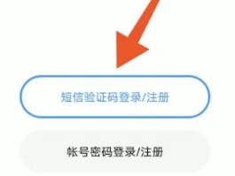vivo手机验证码如何自动显示出来