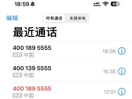 400电话是什么时候有的电话呢怎么打