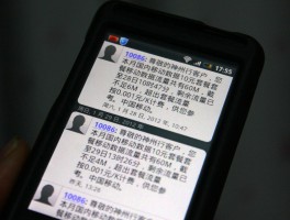 怎么取消中国银行卡的短信通知服务费的简单介绍