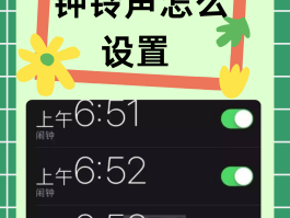 400电话铃声怎么设置